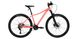 Гірський велосипед CYCLONE 27,5" LLX 2023 (14”, рожевий)