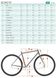 Гравійний велосипед Kona Sutra 29" 2024 (Midnight, 50 см)