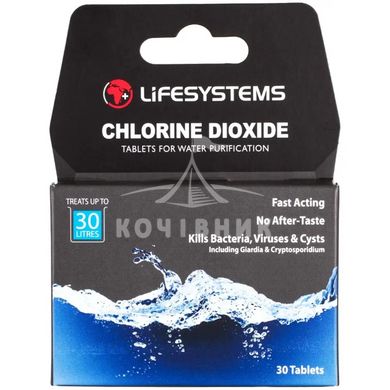 Lifesystems таблетки для дезинфекции воды Chlorine Dioxide